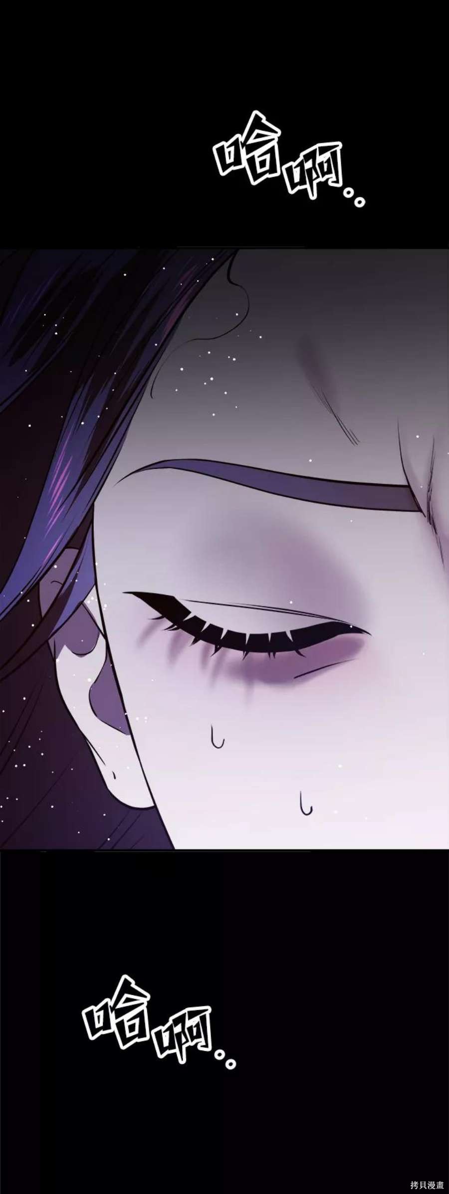 妙龄皇子 第41话 第139页
