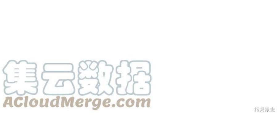 妙龄皇子 第41话 第69页