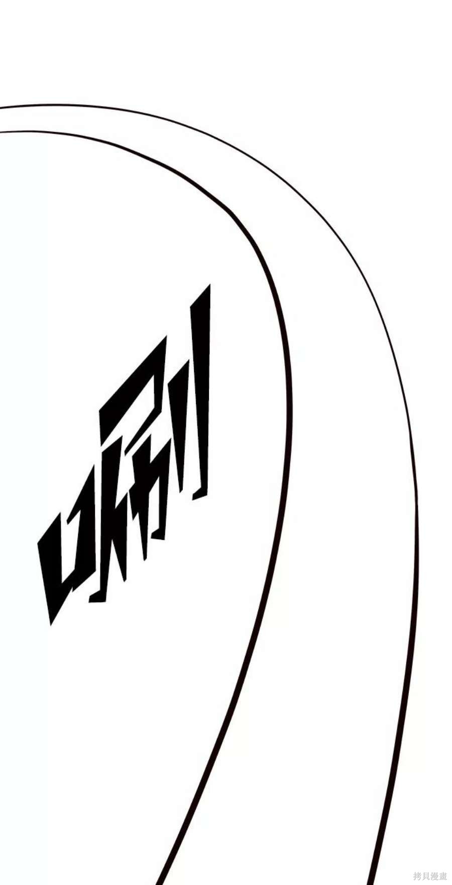 妙龄皇子 第42话 第122页