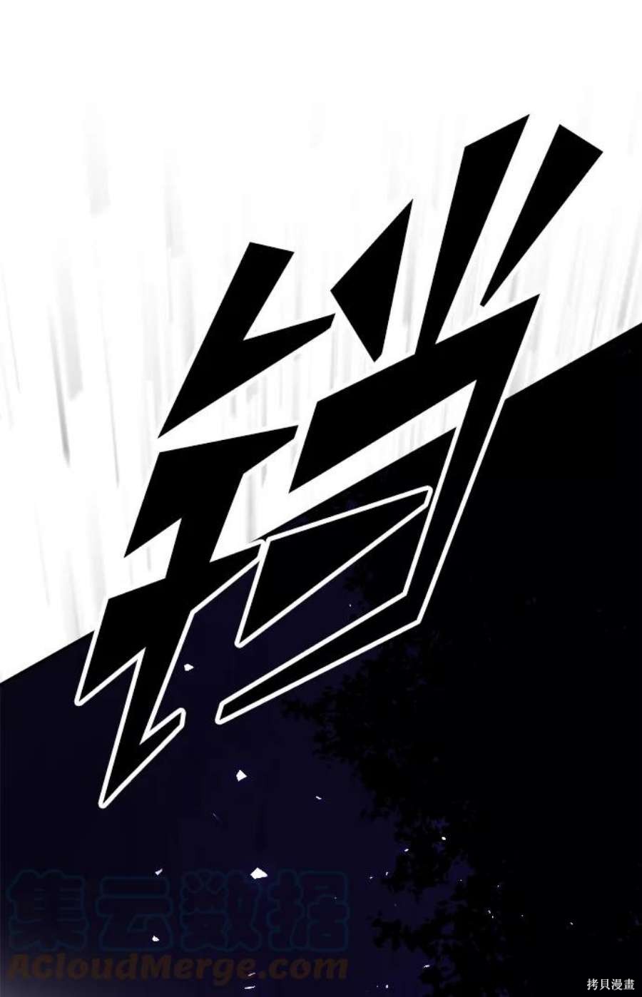 妙龄皇子 第42话 第125页