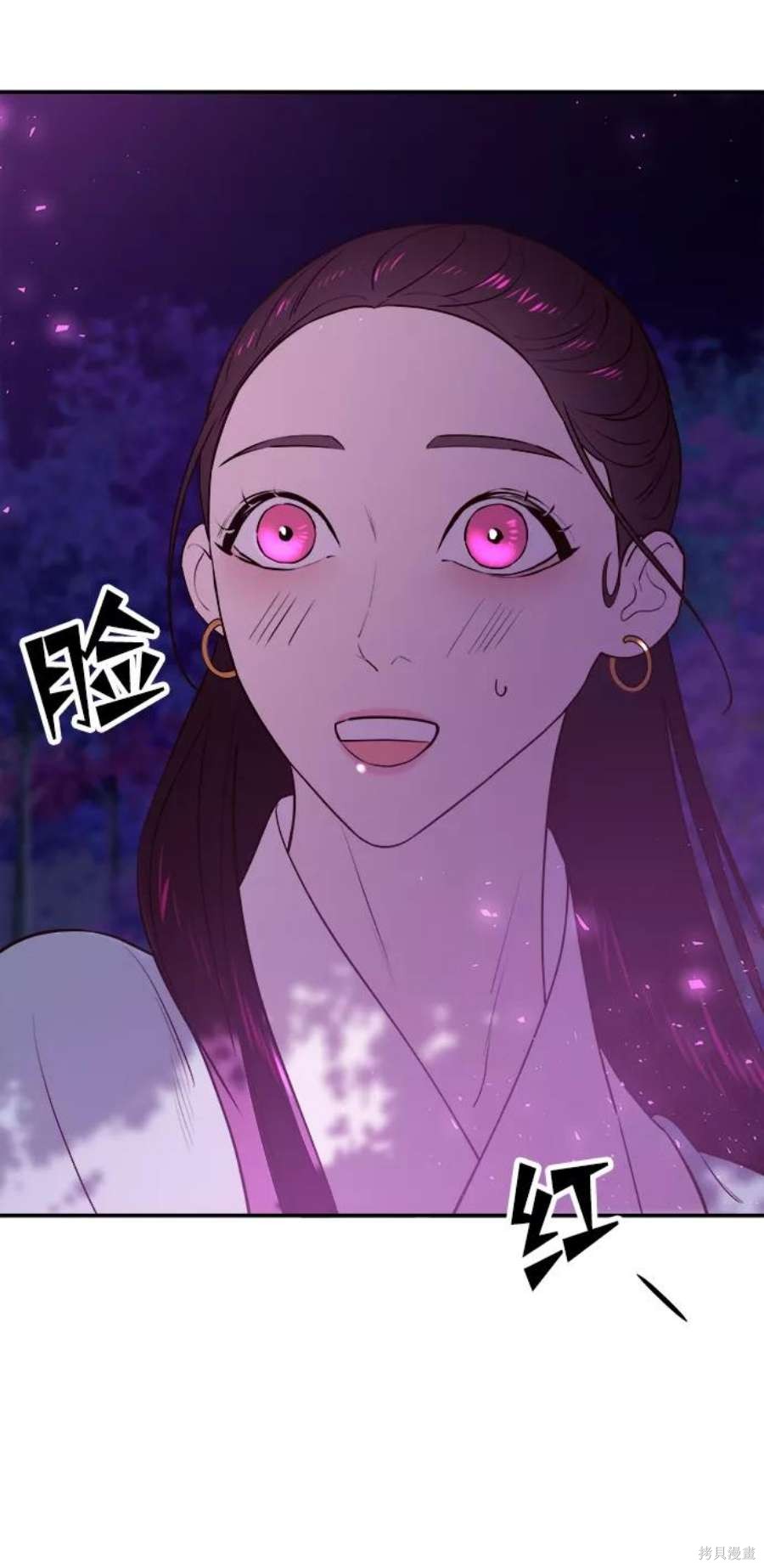 妙龄皇子 第42话 第94页
