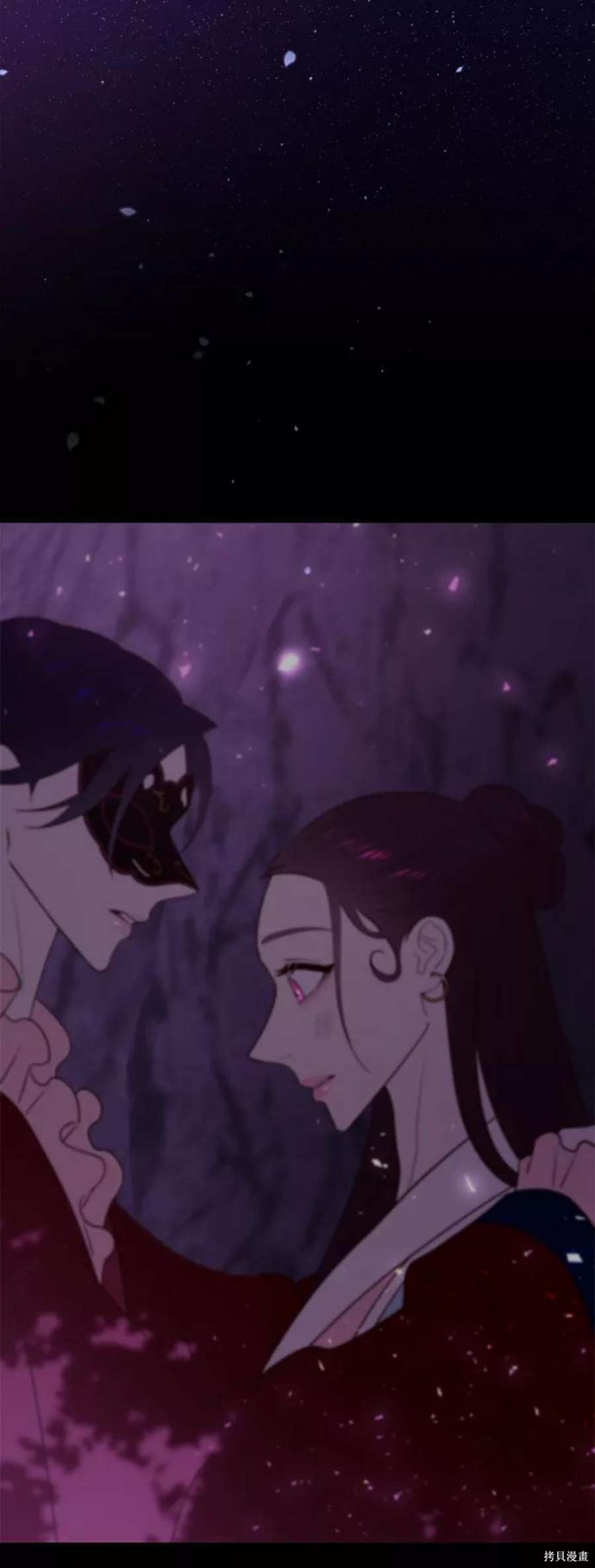 妙龄皇子 第43话 第130页