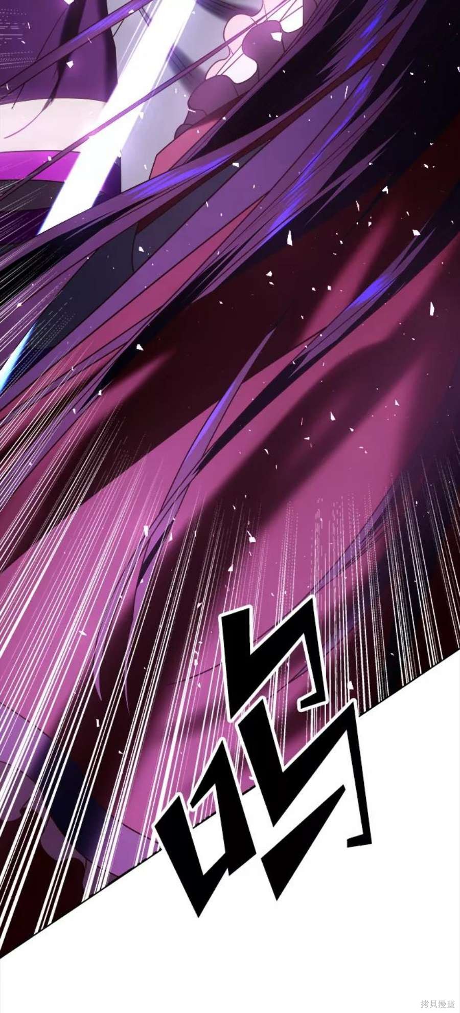 妙龄皇子 第43话 第14页