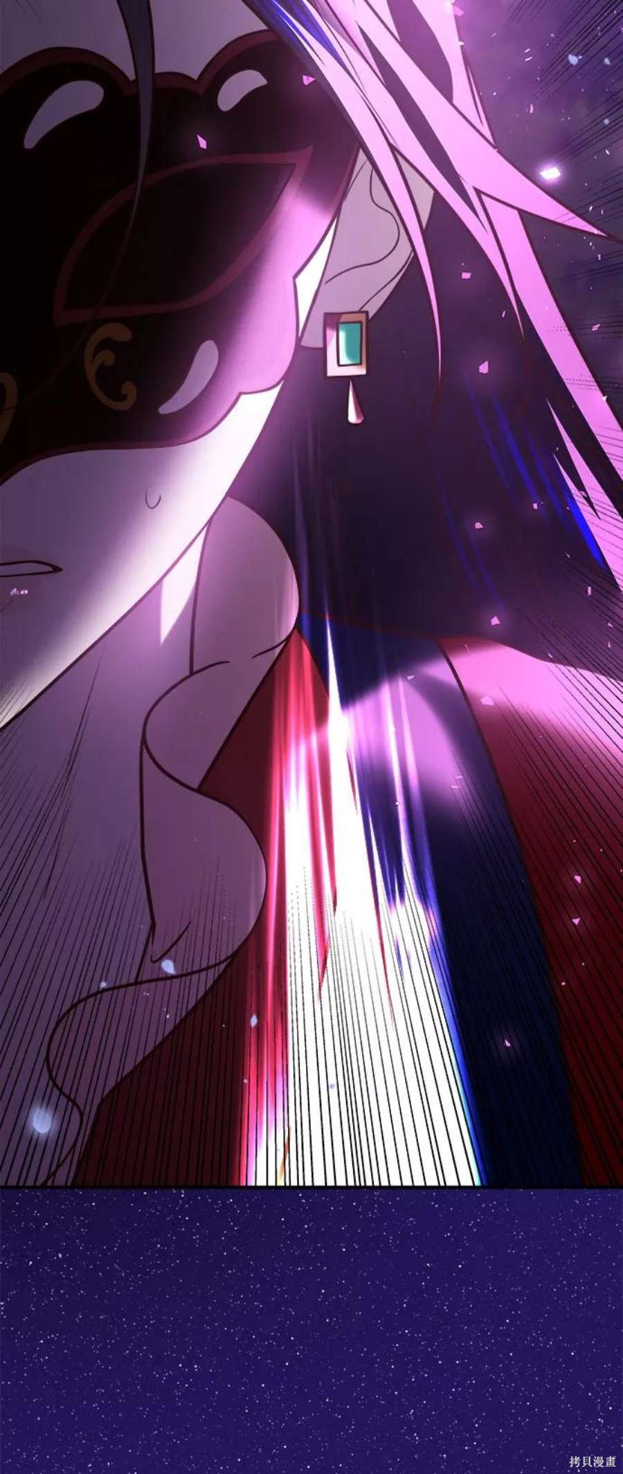 妙龄皇子 第43话 第134页