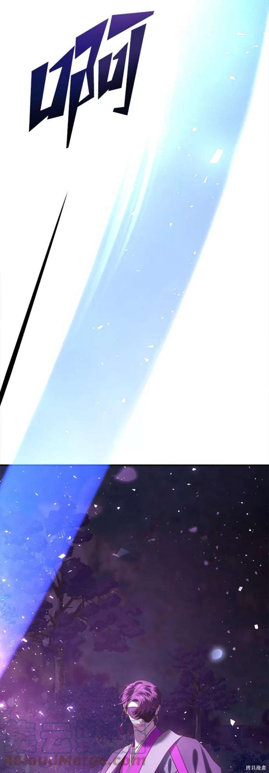 妙龄皇子 第43话 第25页