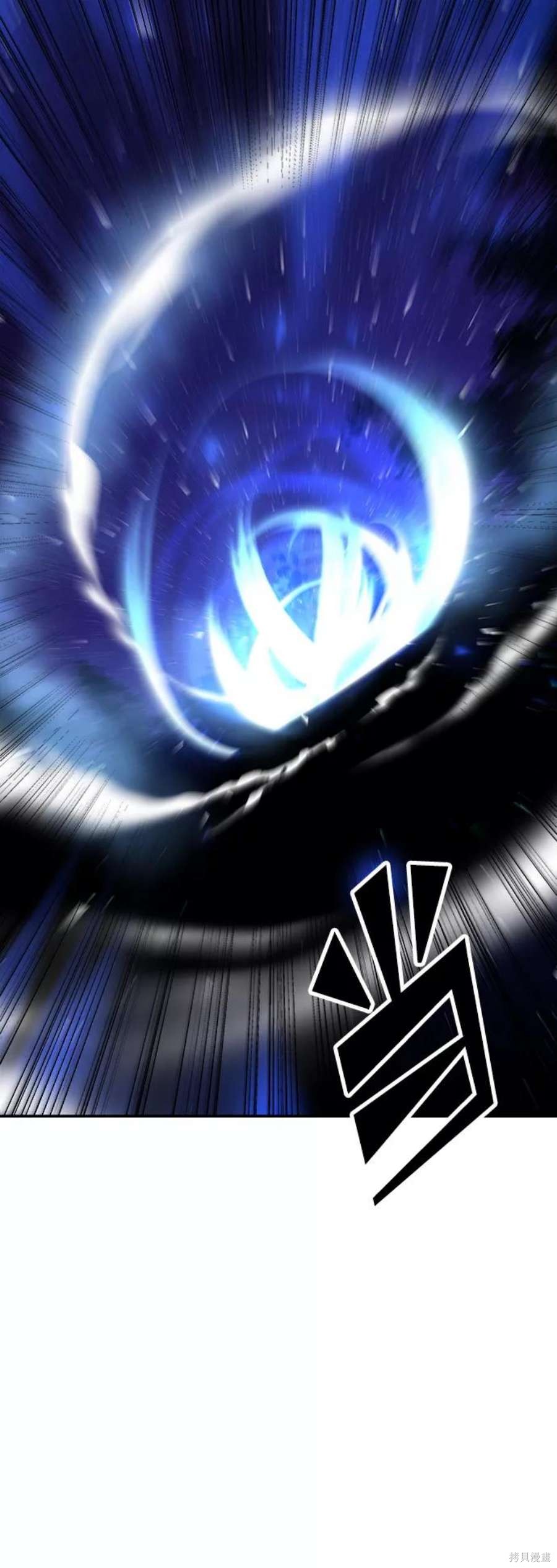 妙龄皇子 第43话 第46页