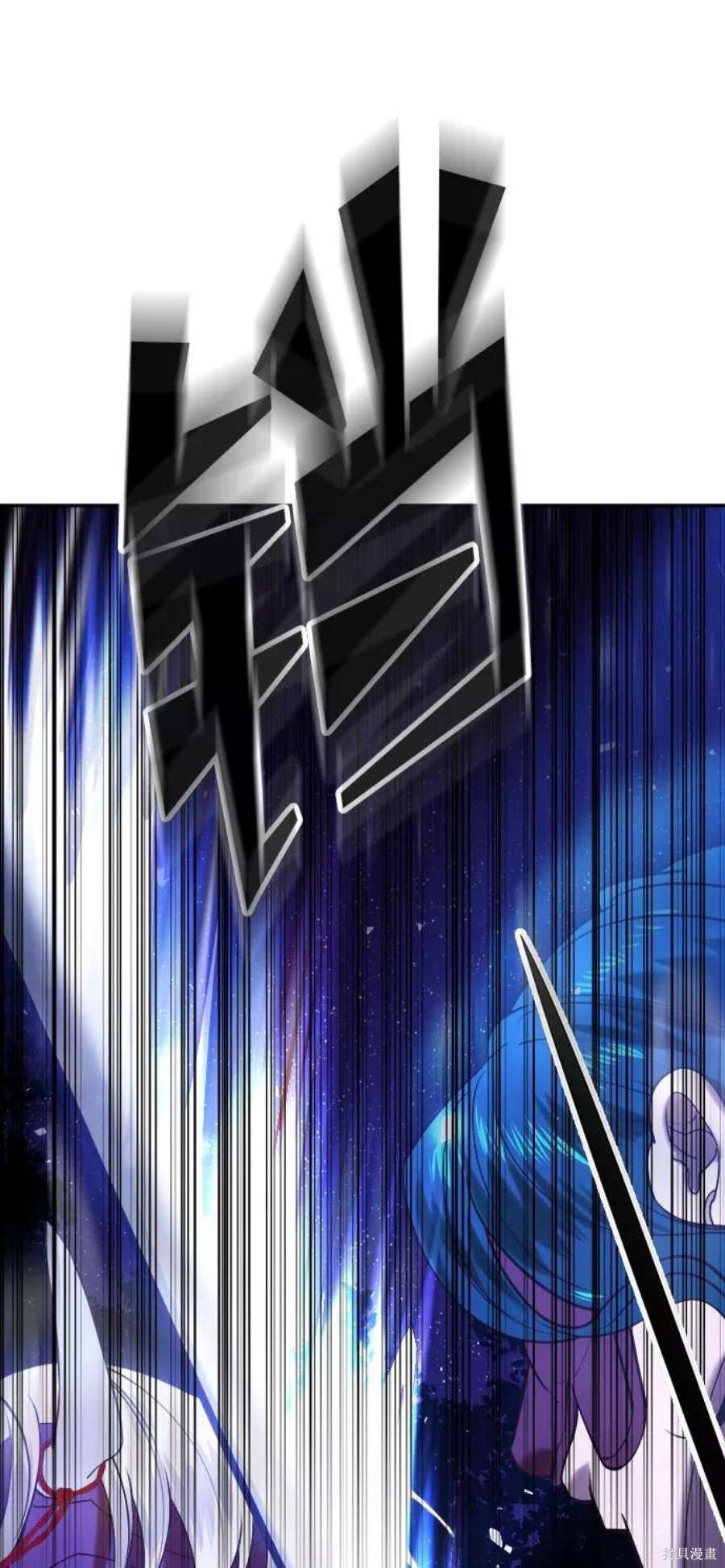 妙龄皇子 第43话 第50页