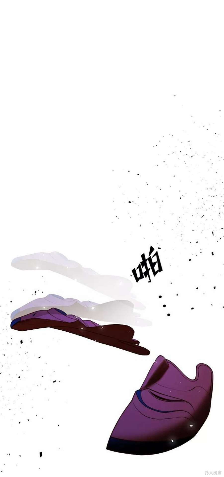 妙龄皇子 第43话 第62页