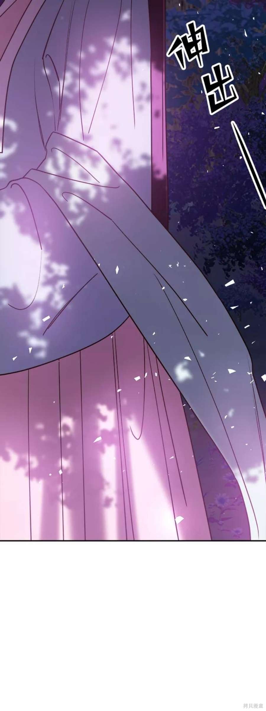 妙龄皇子 第44话 第102页