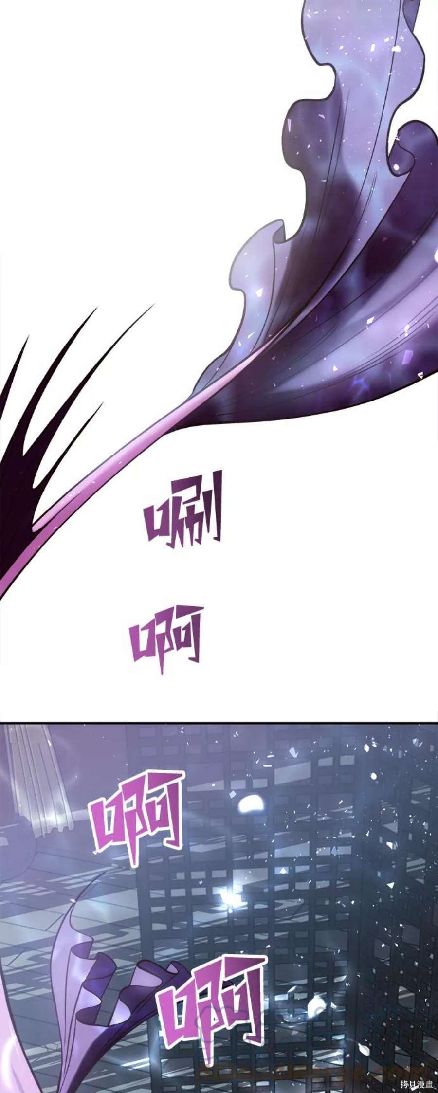 妙龄皇子 第45话 第89页