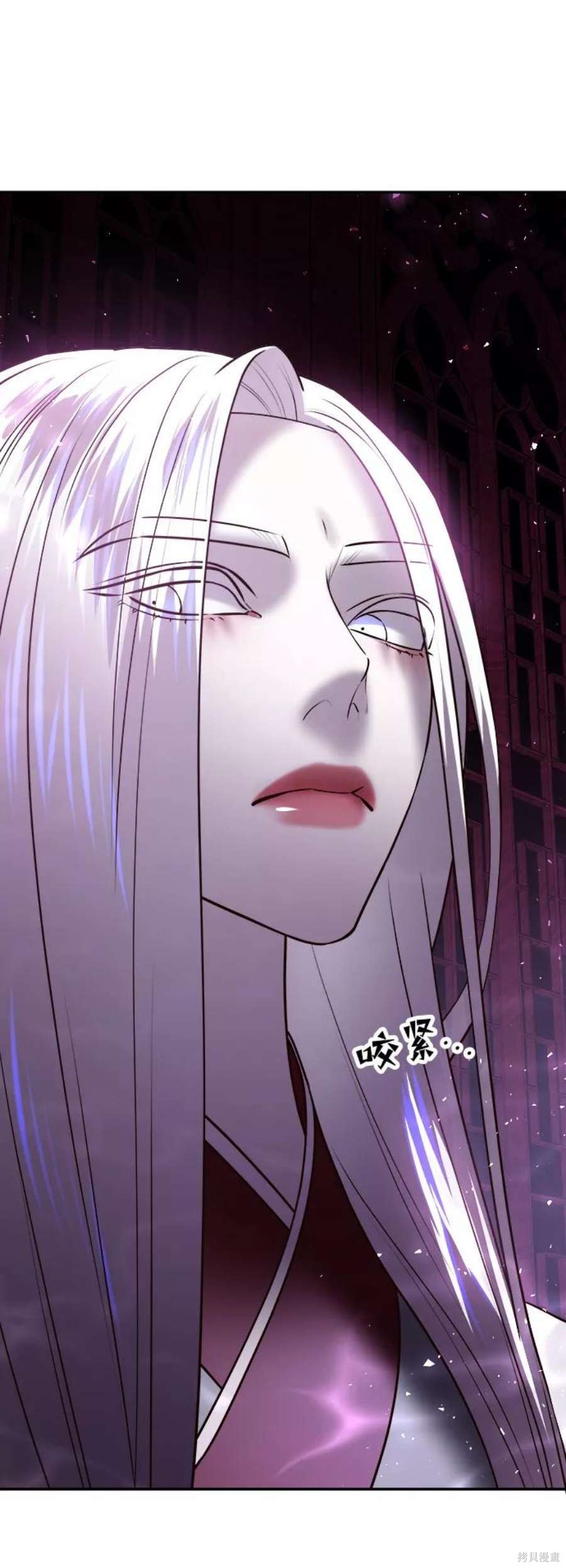 妙龄皇子 第46话 第30页
