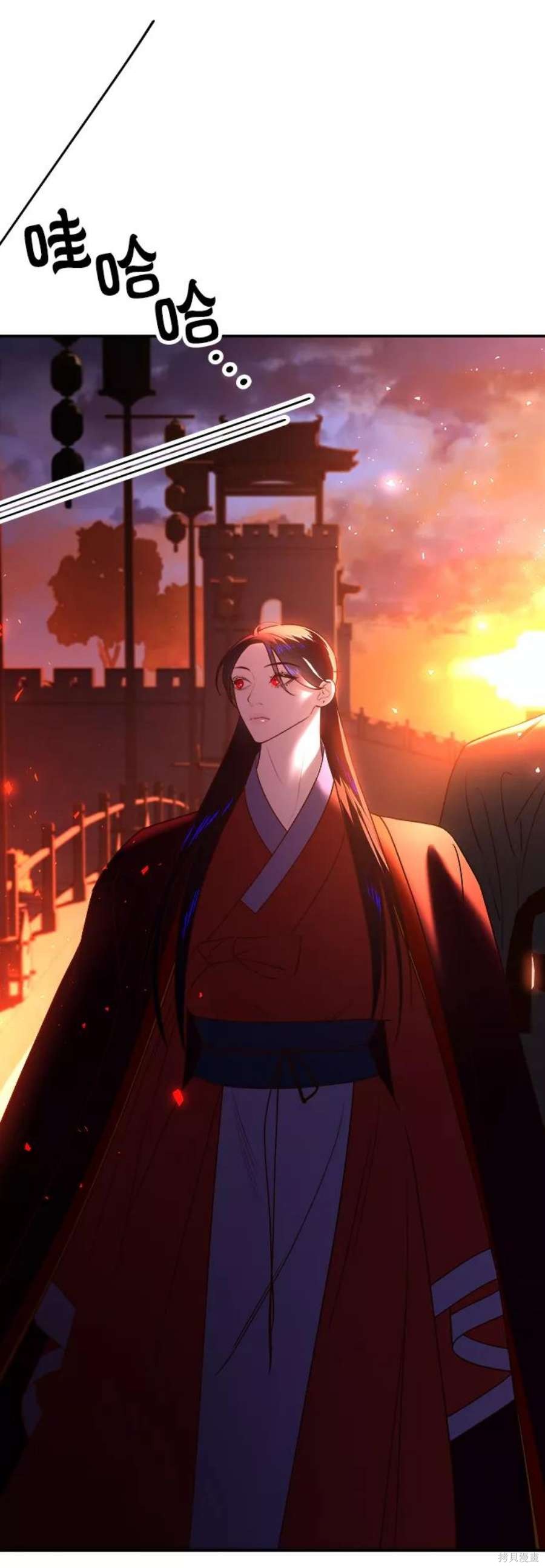 妙龄皇子 第46话 第70页