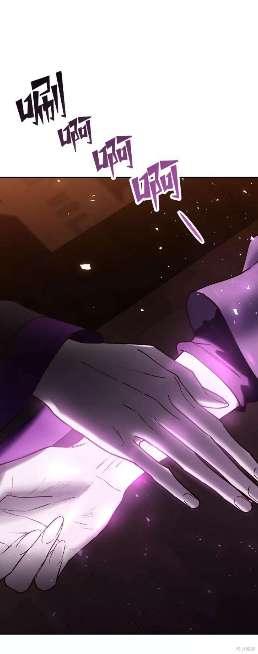 妙龄皇子 第47话 第18页