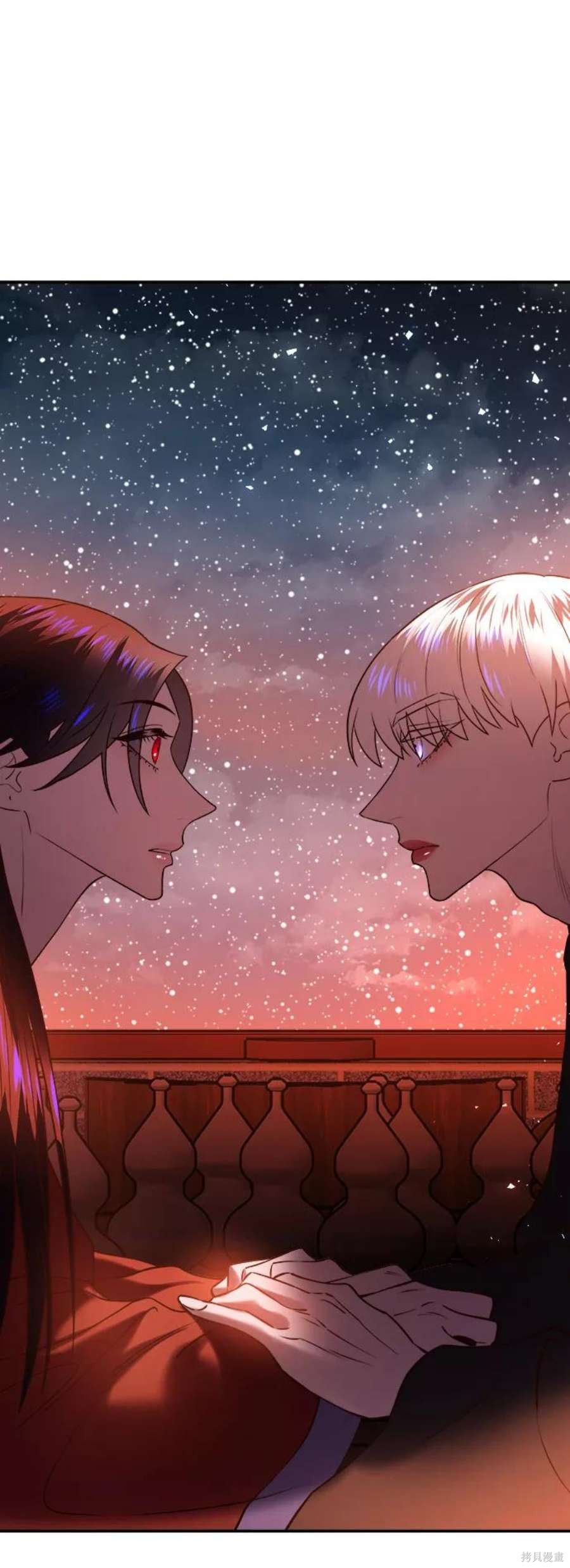 妙龄皇子 第47话 第47页