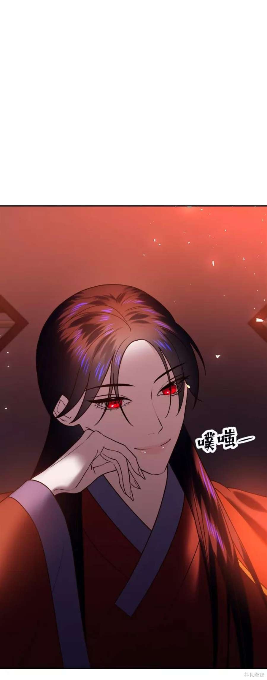 妙龄皇子 第47话 第72页