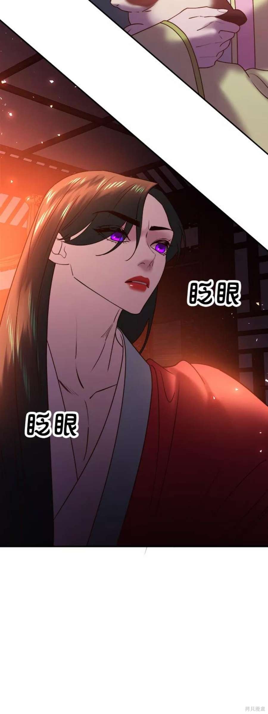 妙龄皇子 第48话 第104页