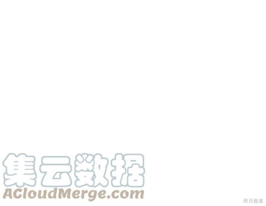妙龄皇子 第48话 第137页