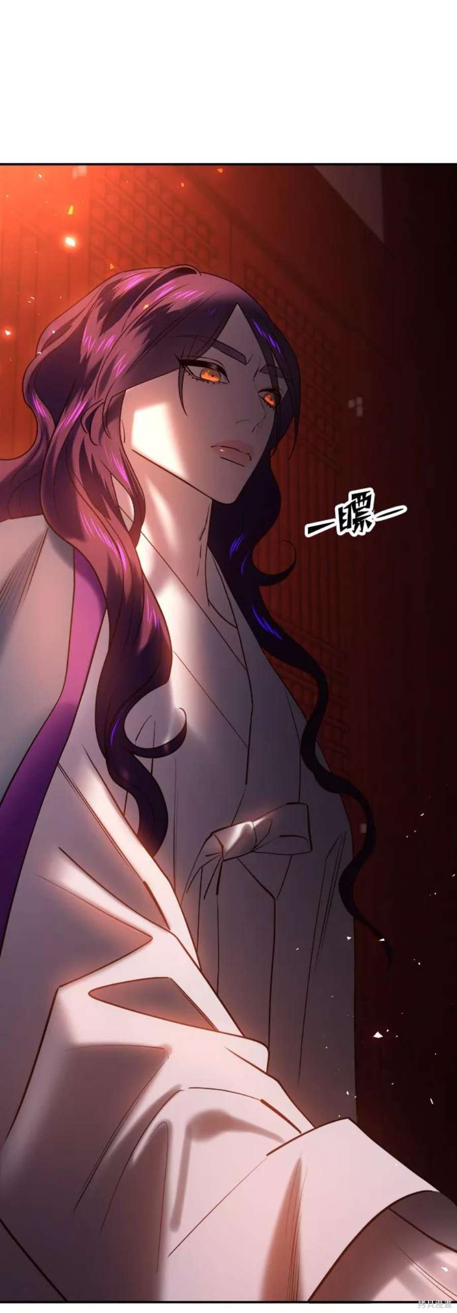 妙龄皇子 第49话 第12页