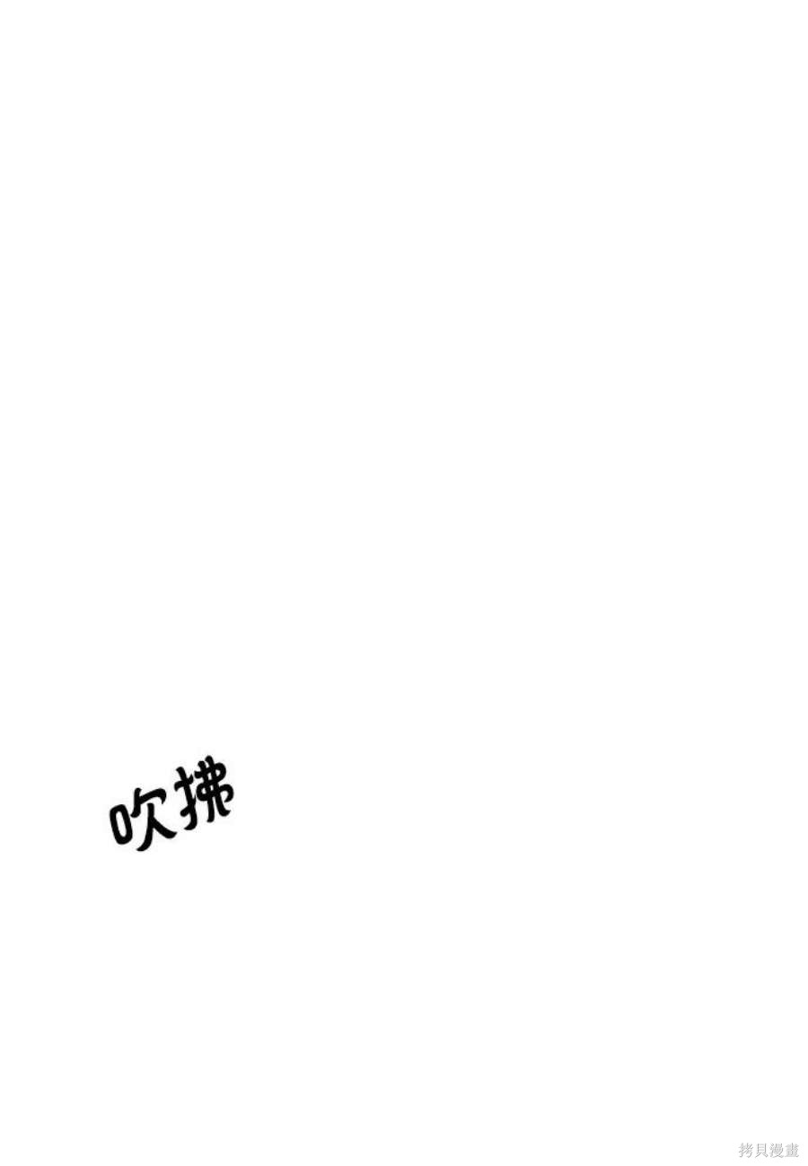 妙龄皇子 第49话 第127页