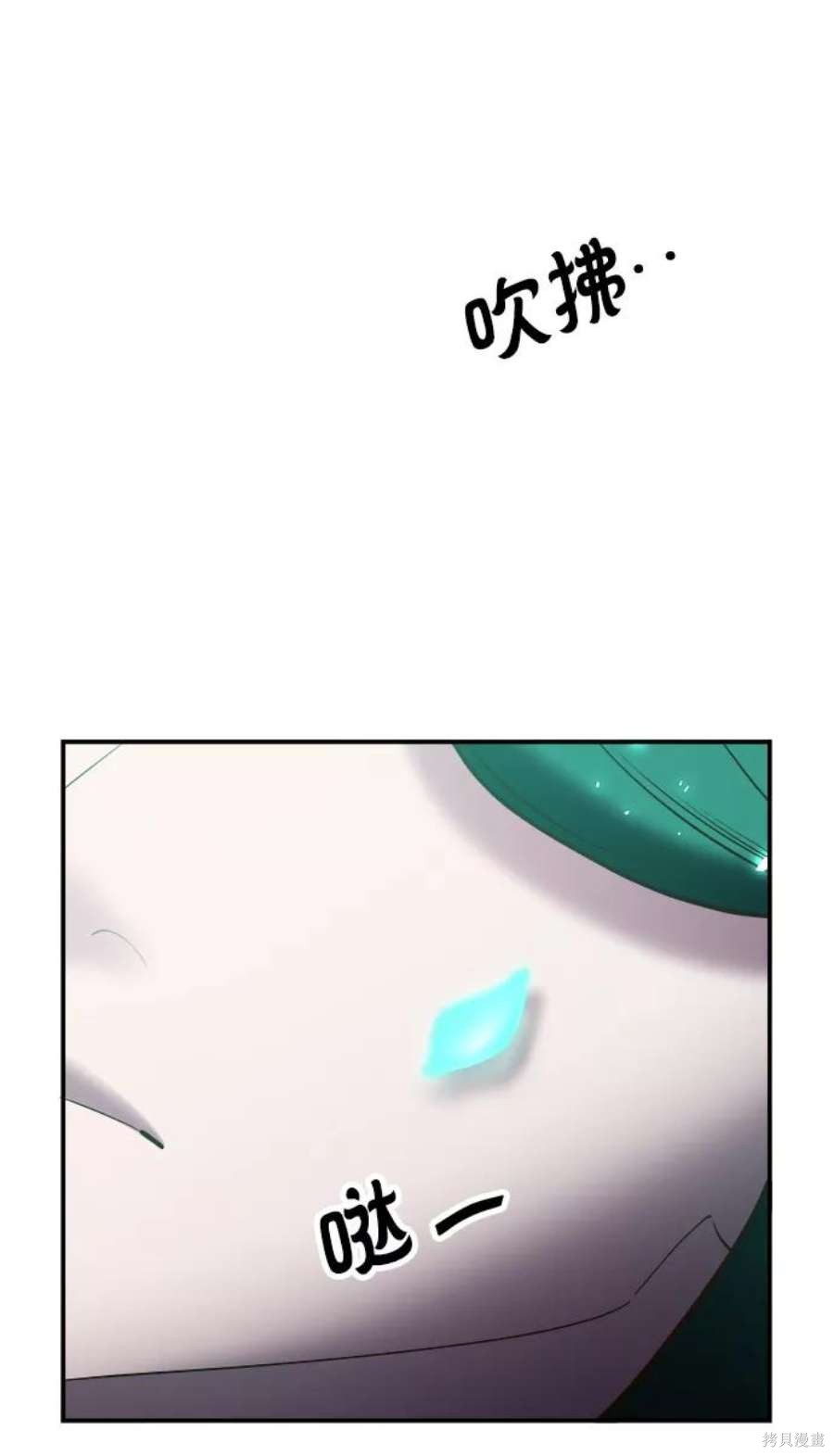 妙龄皇子 第49话 第128页