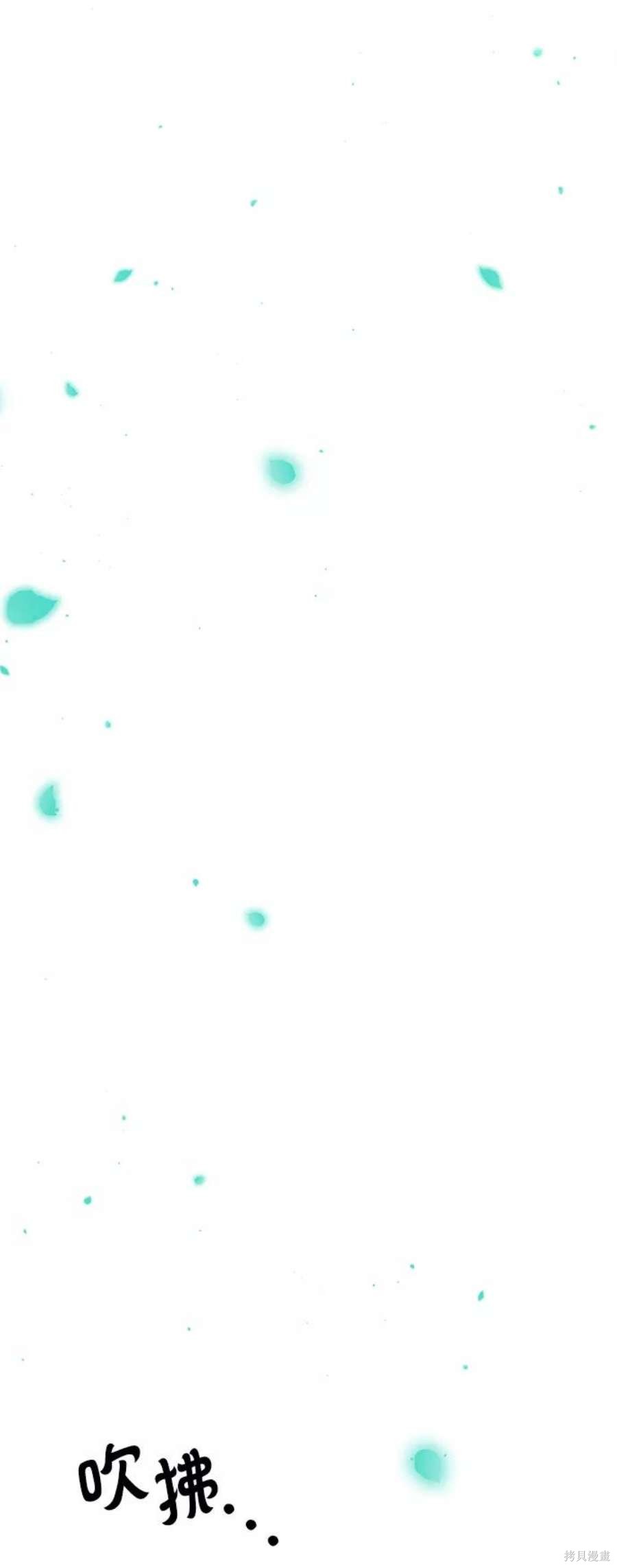妙龄皇子 第49话 第131页