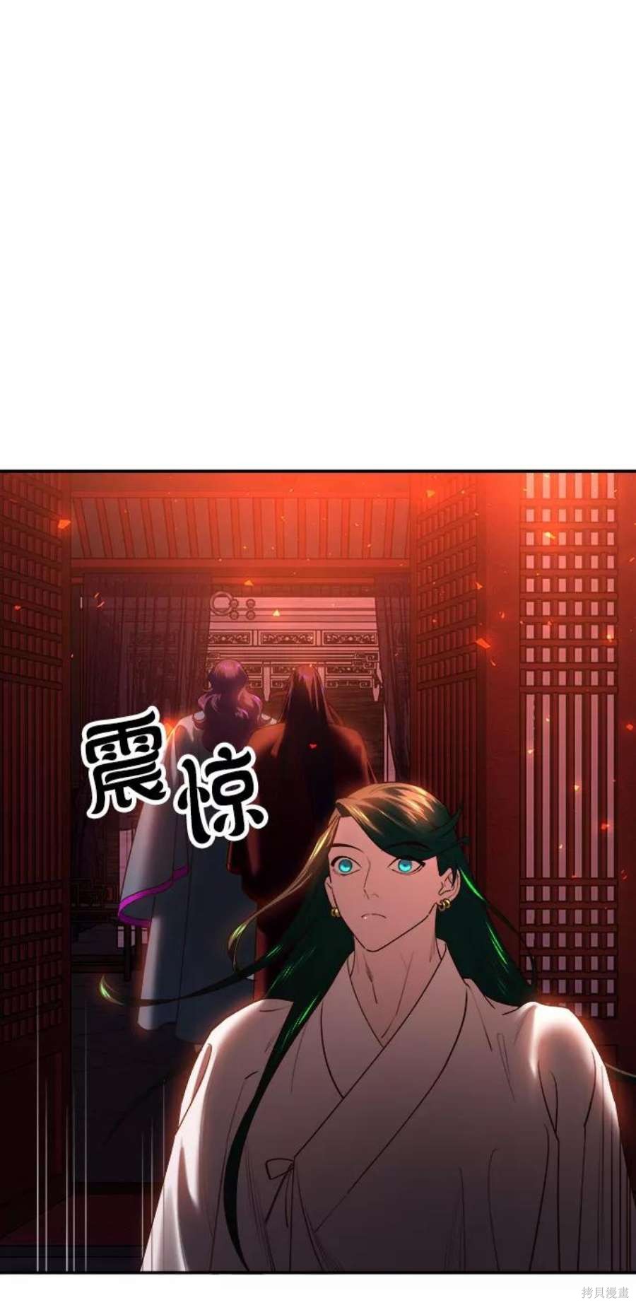 妙龄皇子 第49话 第15页