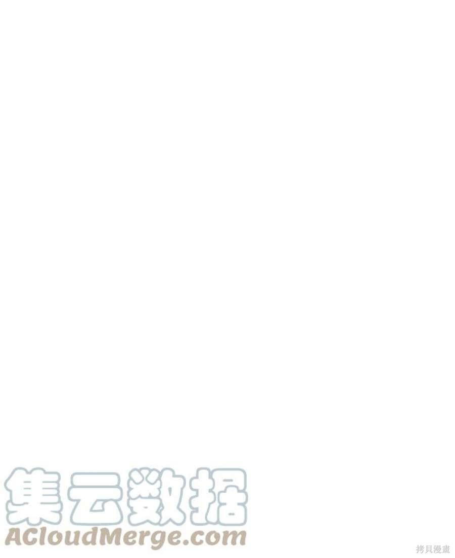 妙龄皇子 第49话 第33页