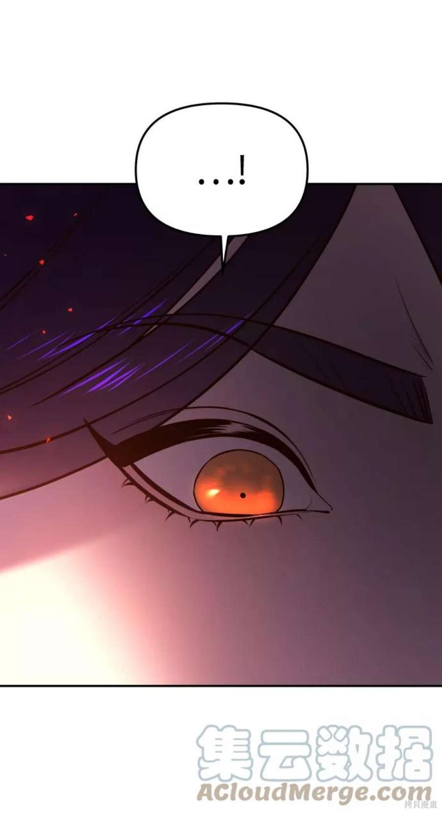 妙龄皇子 第49话 第5页