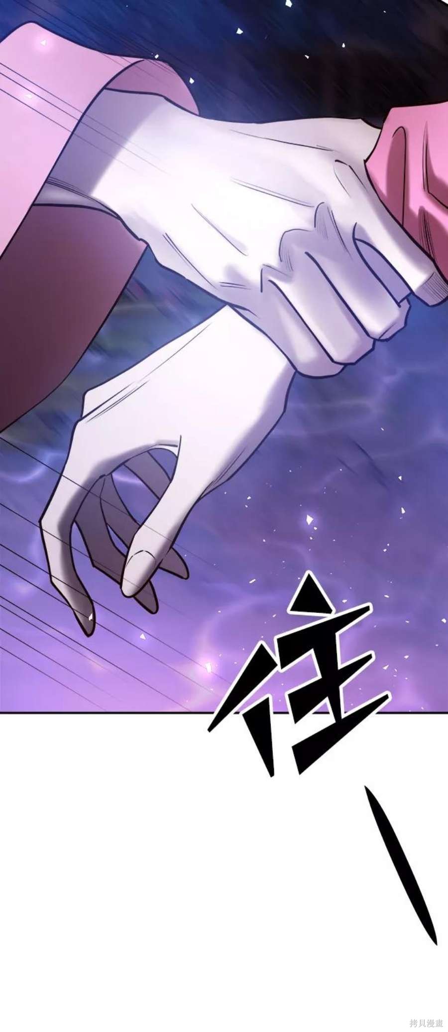 妙龄皇子 第49话 第83页
