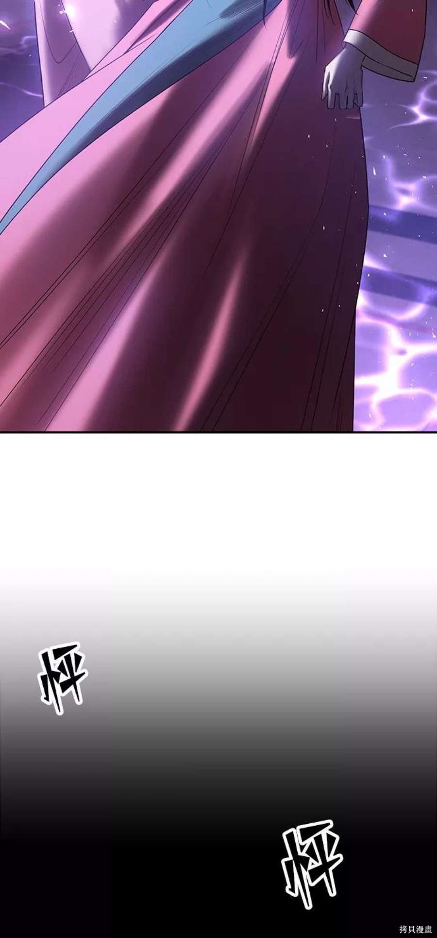 妙龄皇子 第50话 第3页