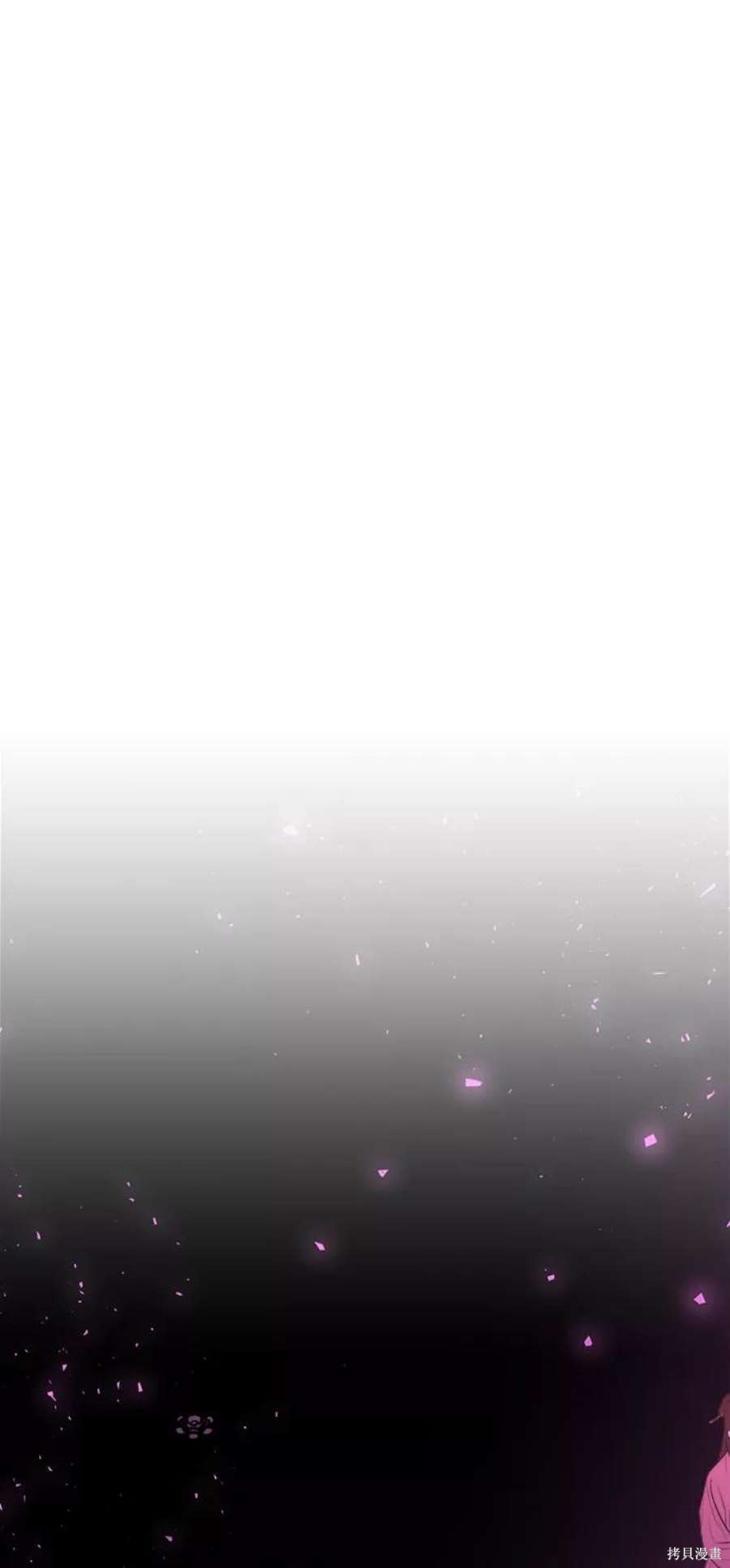 妙龄皇子 第50话 第83页