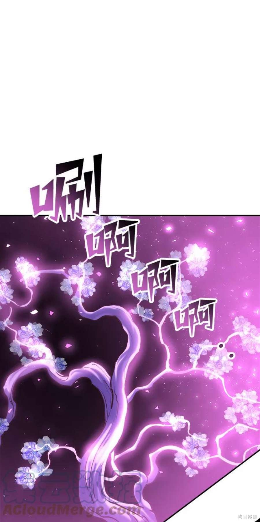 妙龄皇子 第50话 第93页