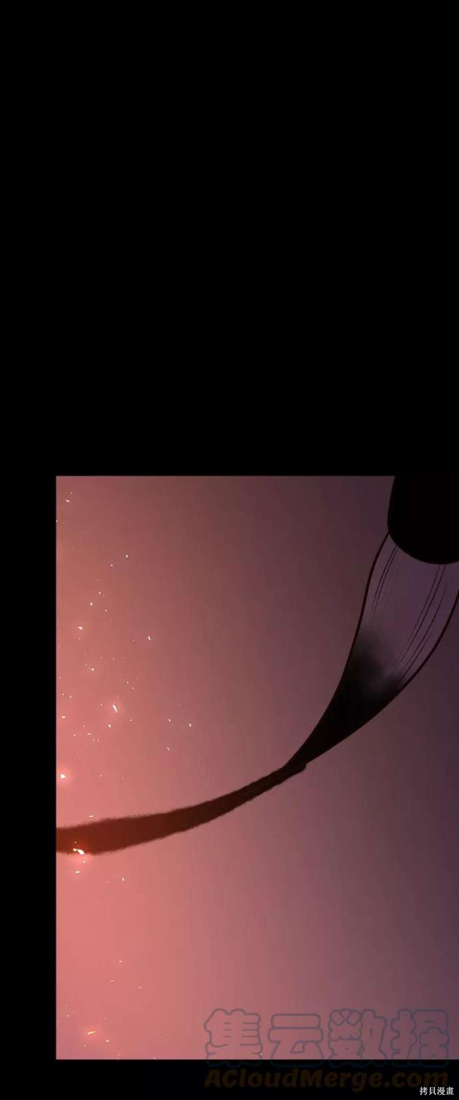 妙龄皇子 第51话 第133页