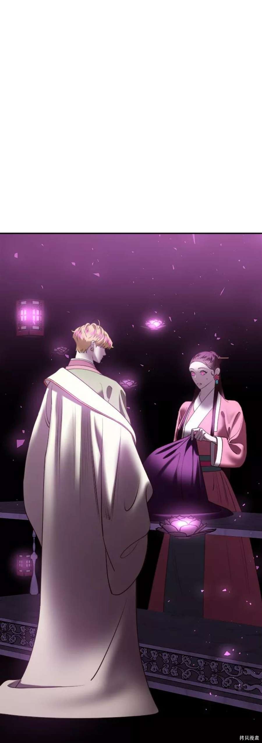 妙龄皇子 第51话 第3页