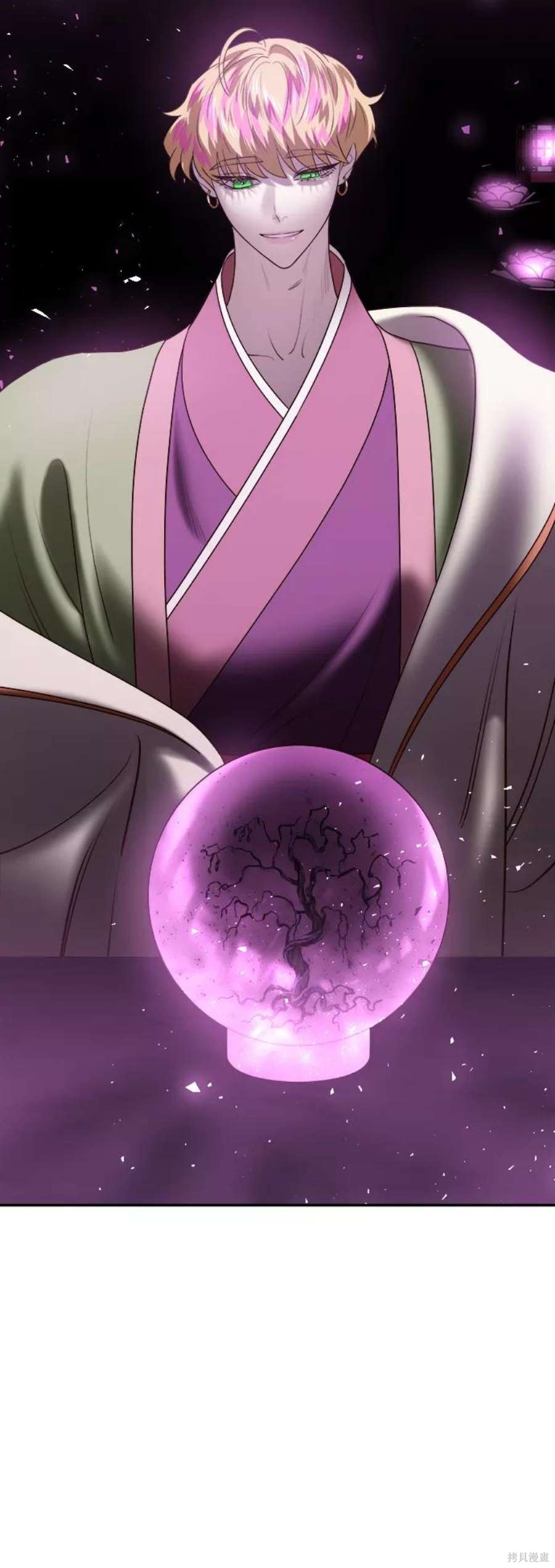 妙龄皇子 第51话 第10页