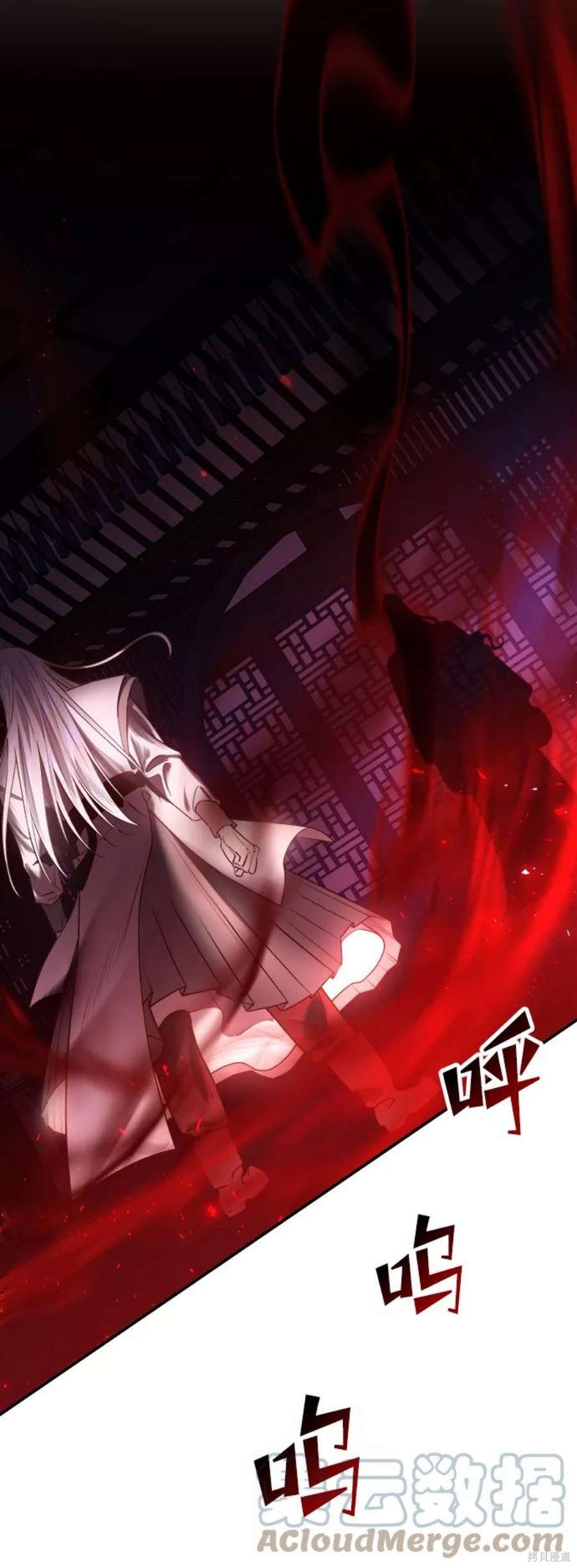 妙龄皇子 第53话 第17页