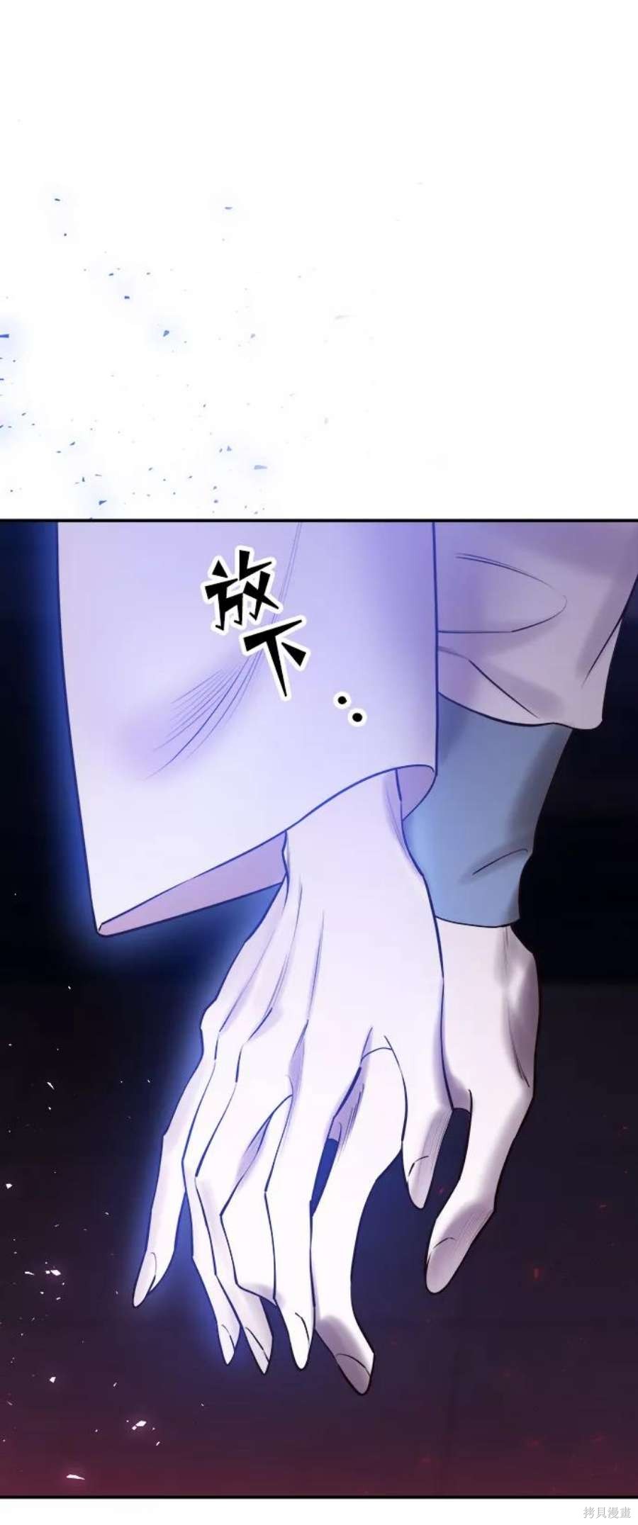 妙龄皇子 第53话 第22页