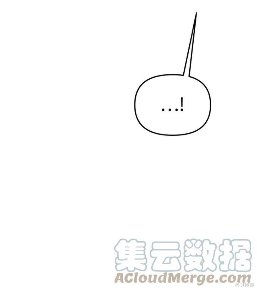 妙龄皇子 第53话 第25页