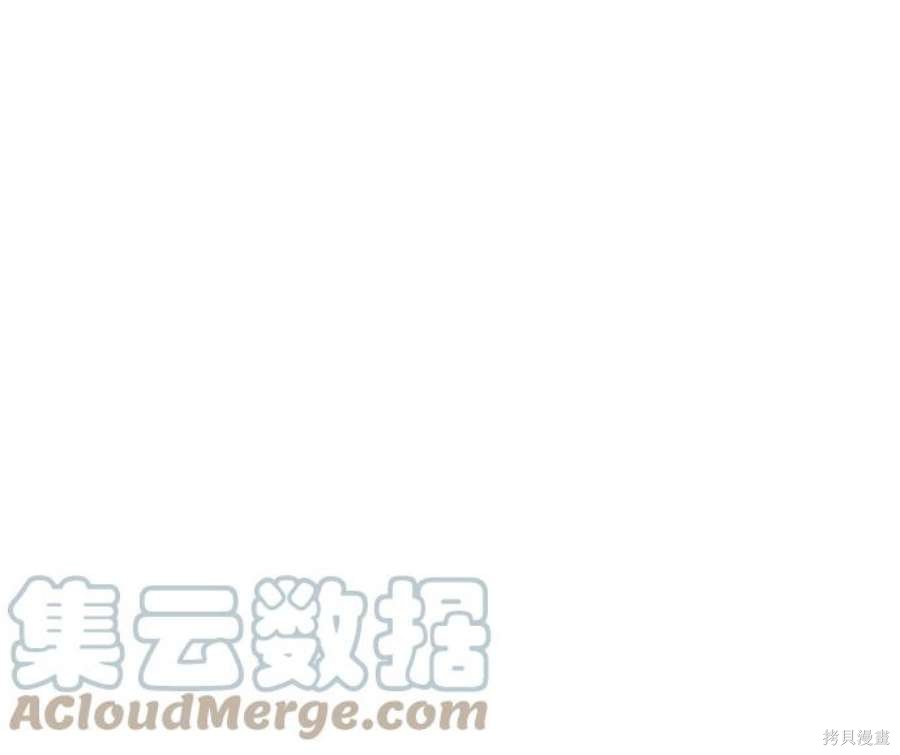 妙龄皇子 第53话 第29页