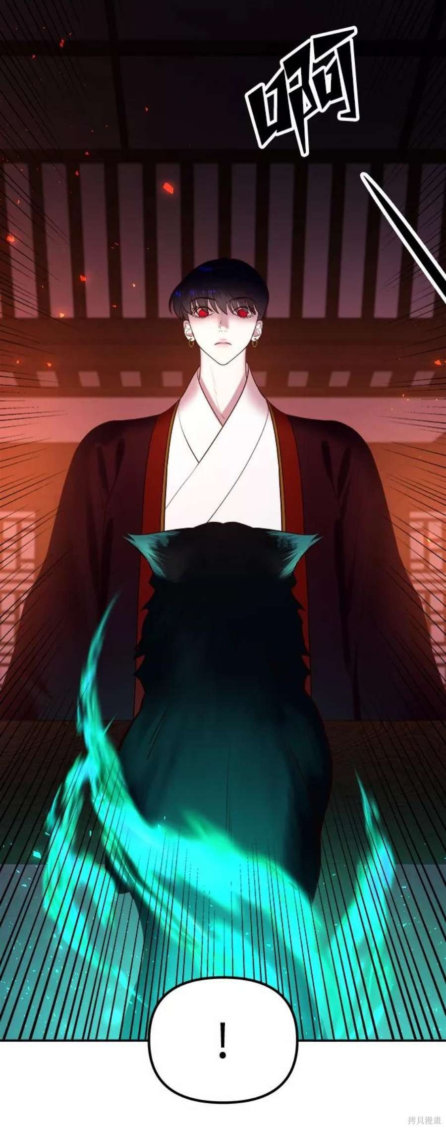 妙龄皇子 第54话 第114页