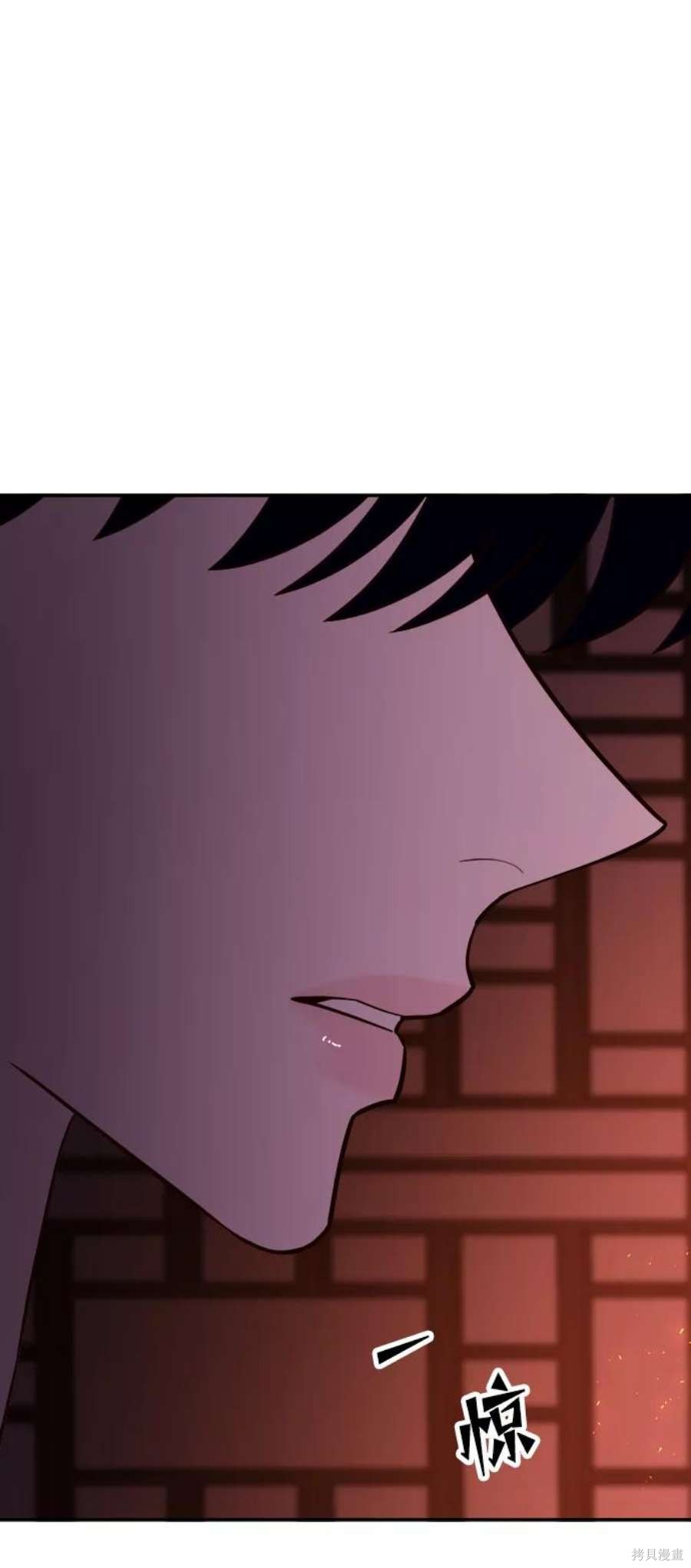 妙龄皇子 第54话 第118页