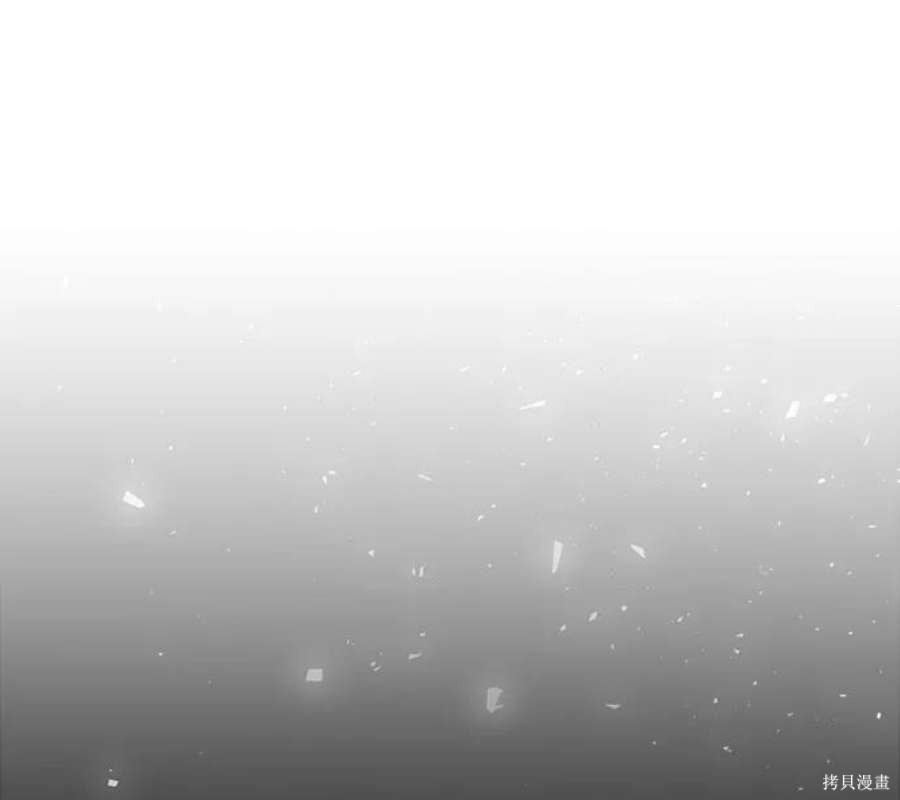 妙龄皇子 第55话 第116页