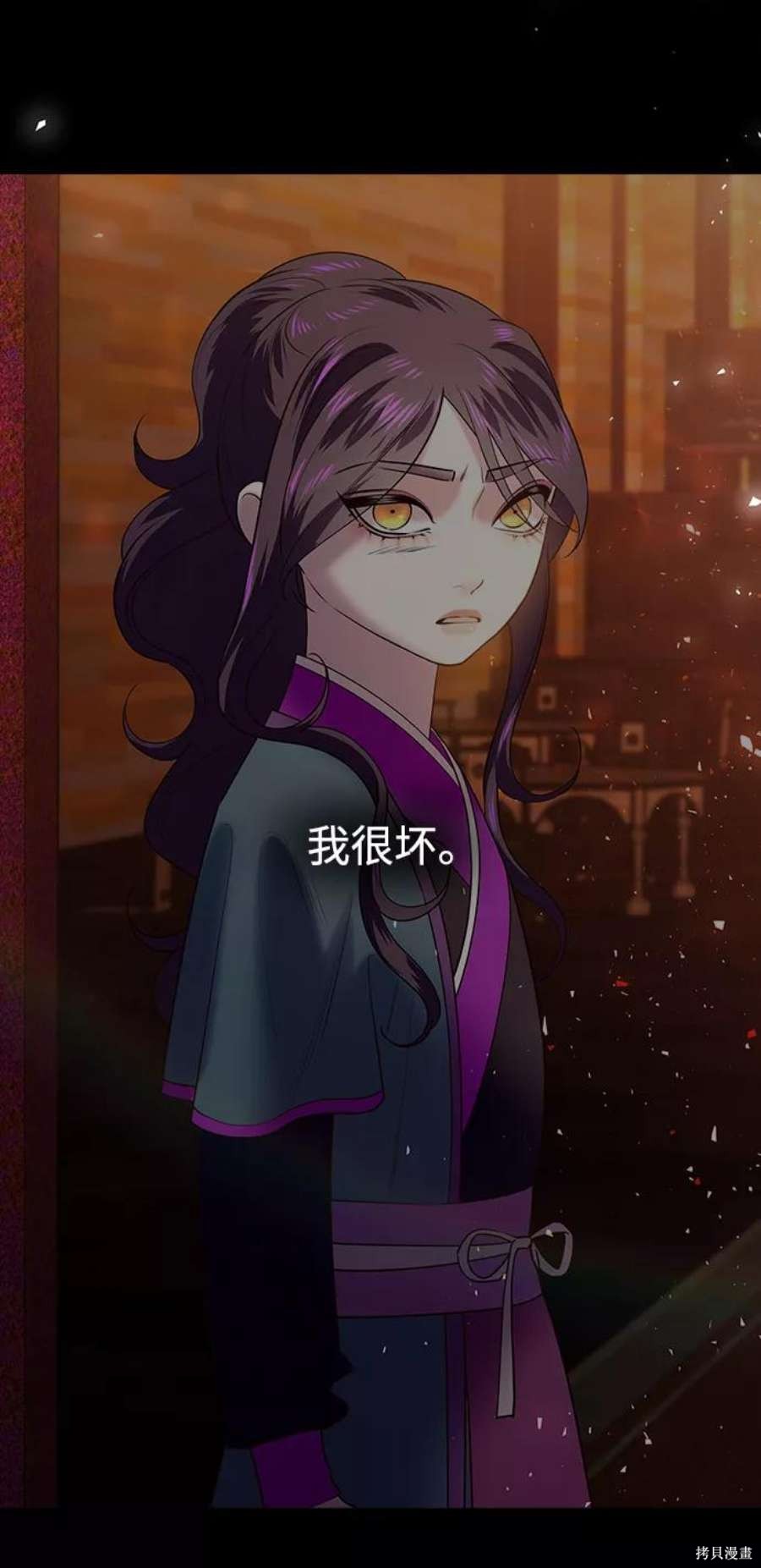 妙龄皇子 第55话 第120页