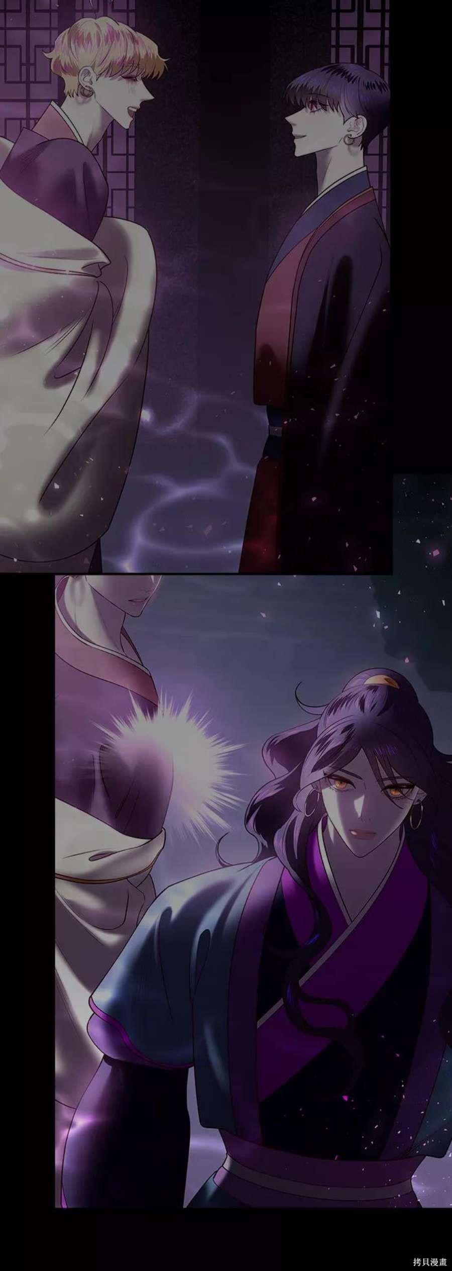 妙龄皇子 第55话 第124页