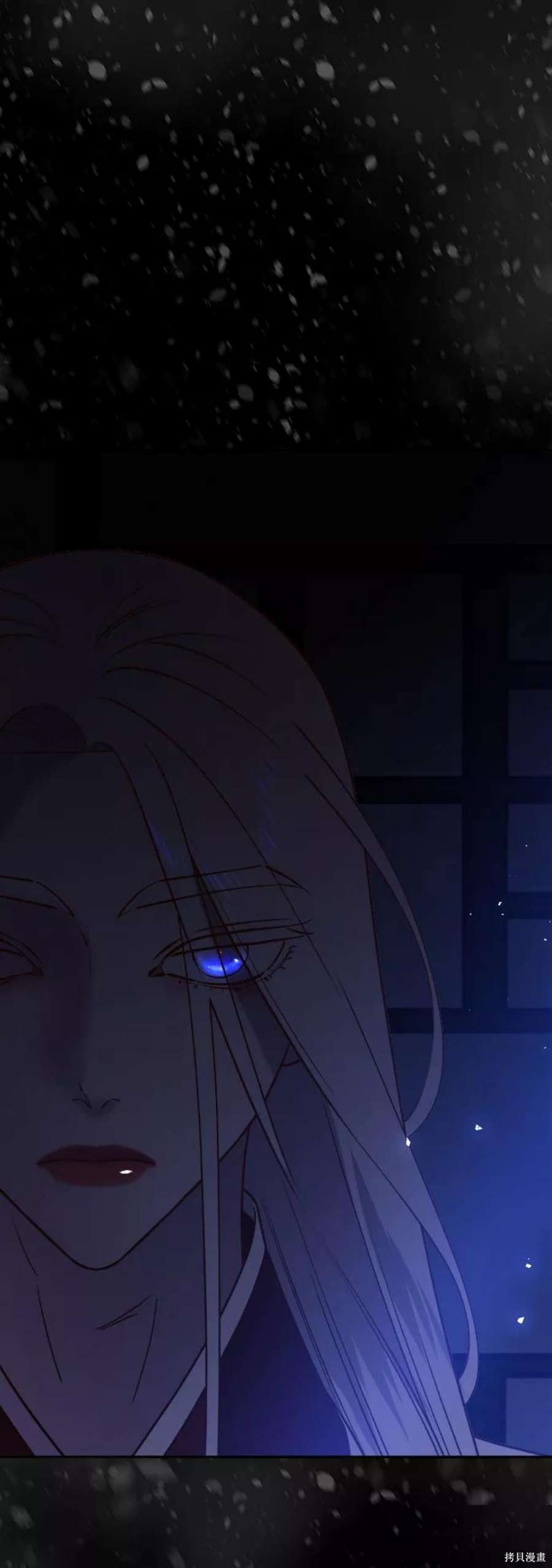 妙龄皇子 第57话 第123页