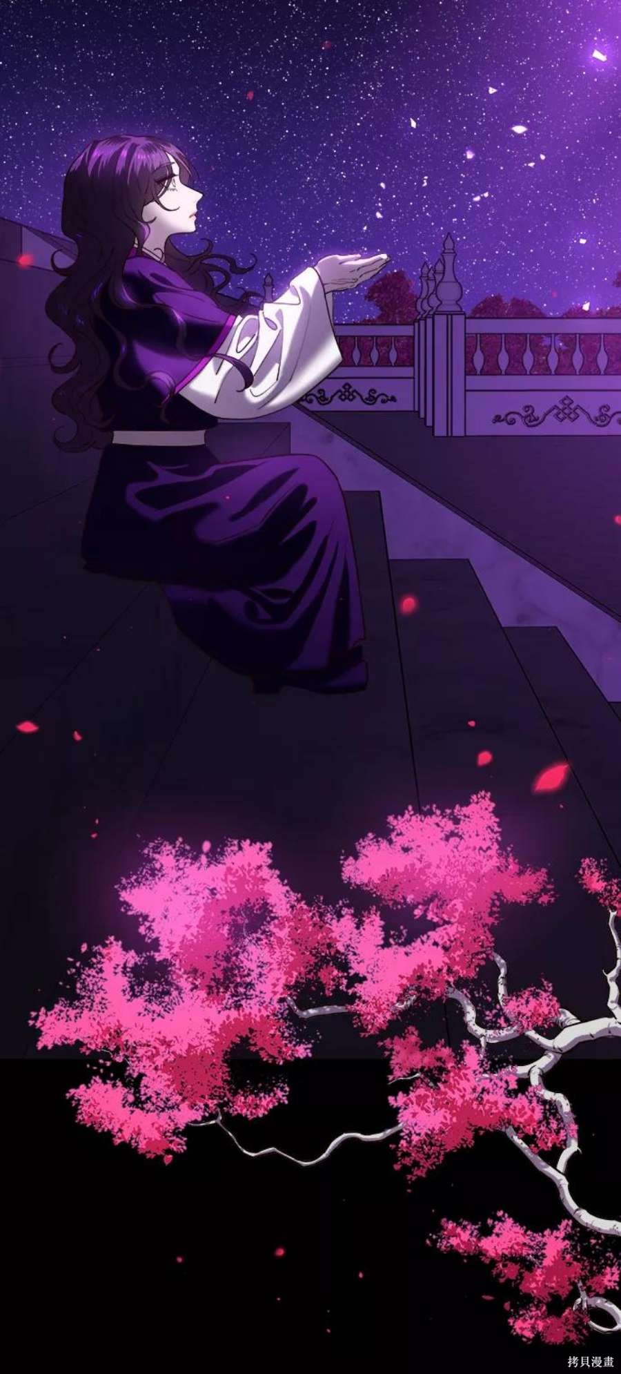 妙龄皇子 第57话 第68页