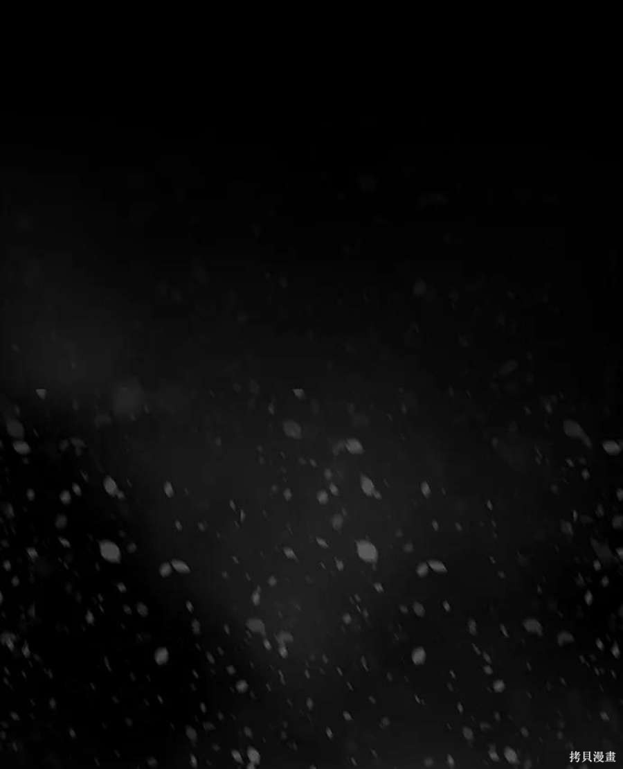 妙龄皇子 第57话 第86页