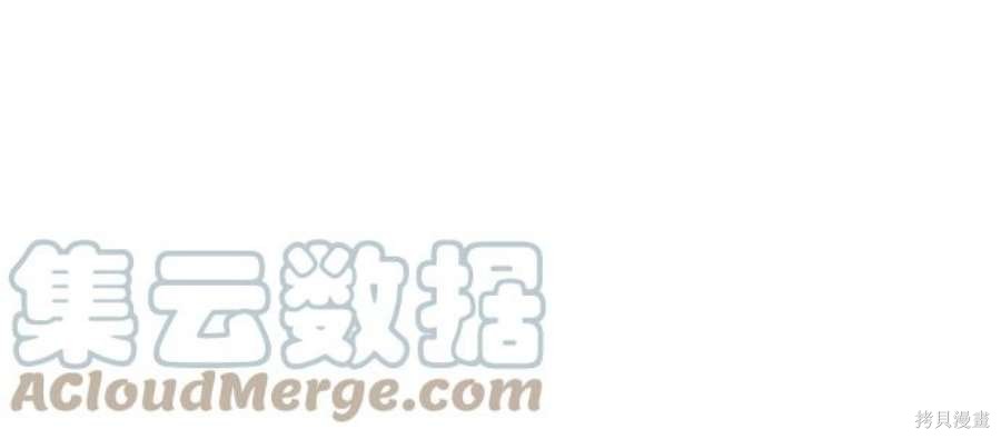 妙龄皇子 第58话 第105页