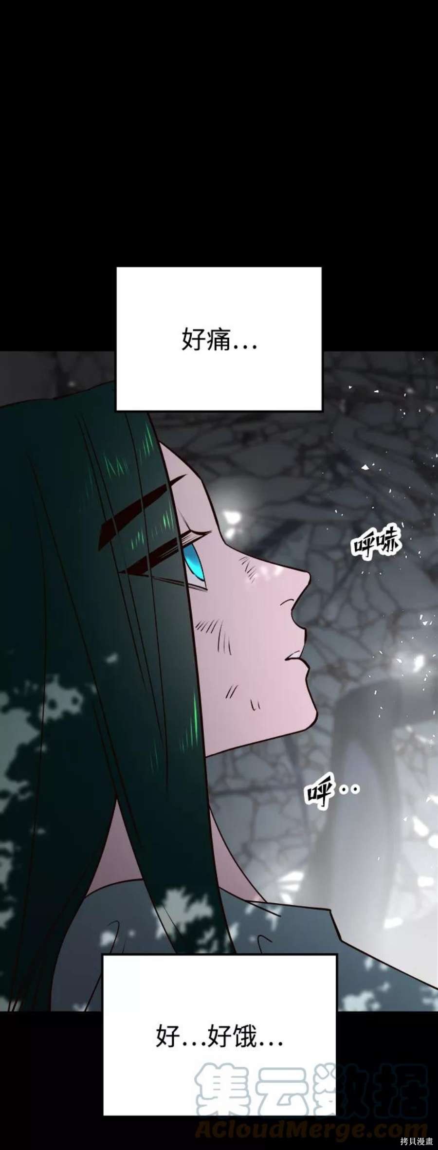 妙龄皇子 第58话 第137页