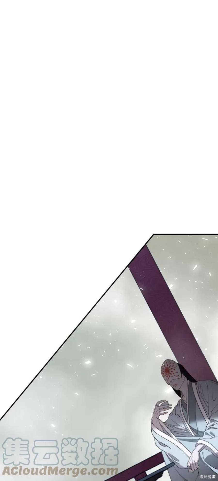 妙龄皇子 第58话 第53页